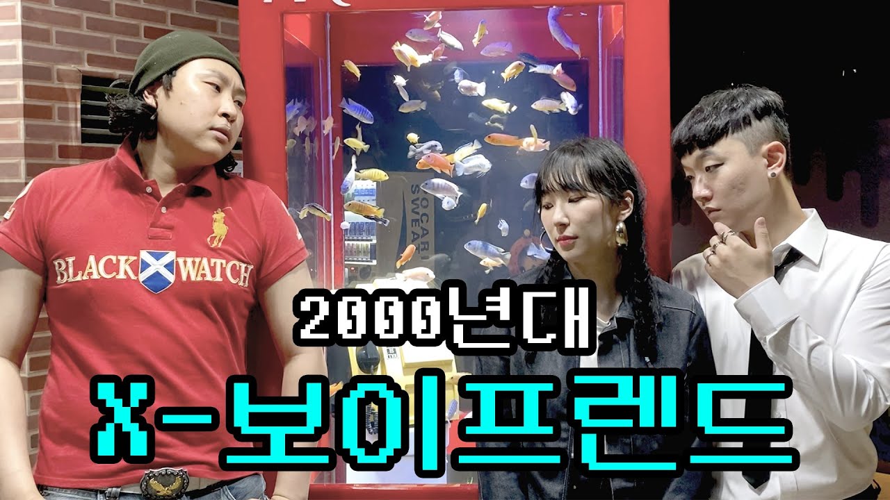 [05학번이즈백]㉡r己匕놈=답=㉡┨⊂r