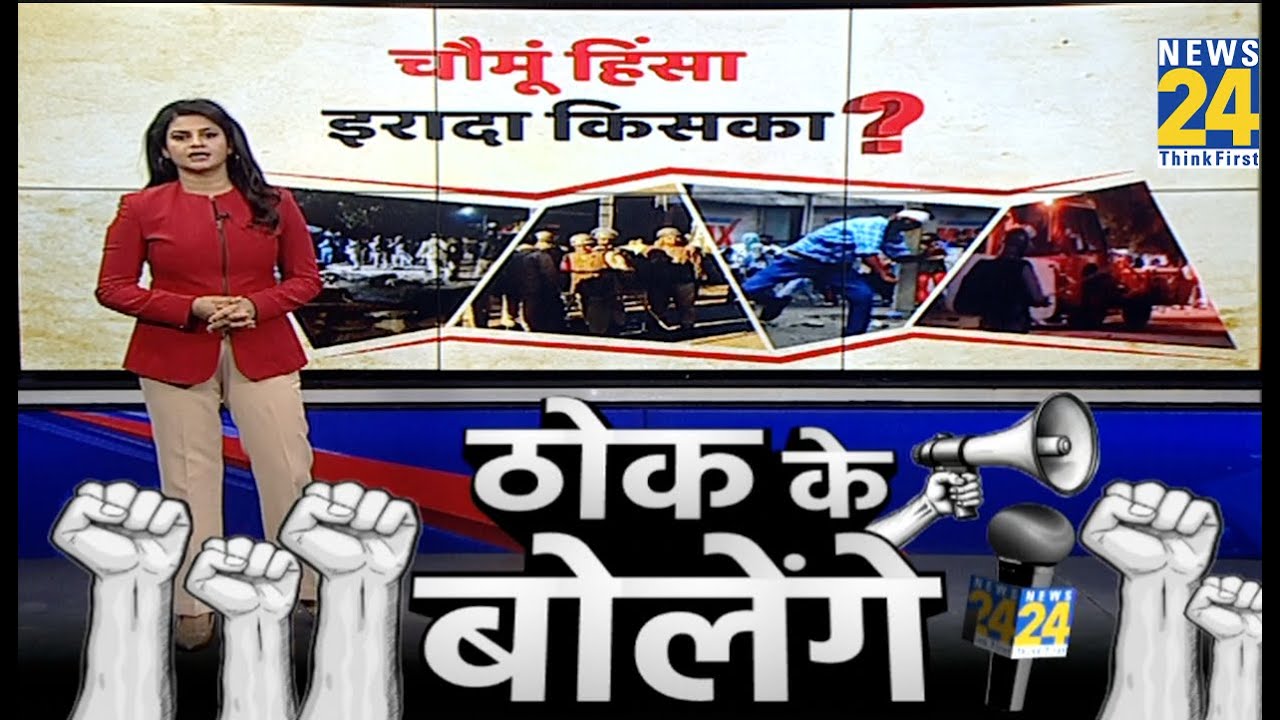 Jaipur Chomu Violence: : चौमूं में क्यों और कैसे भड़की हिंसा, पुलिस ने उठा दिया पर्दा