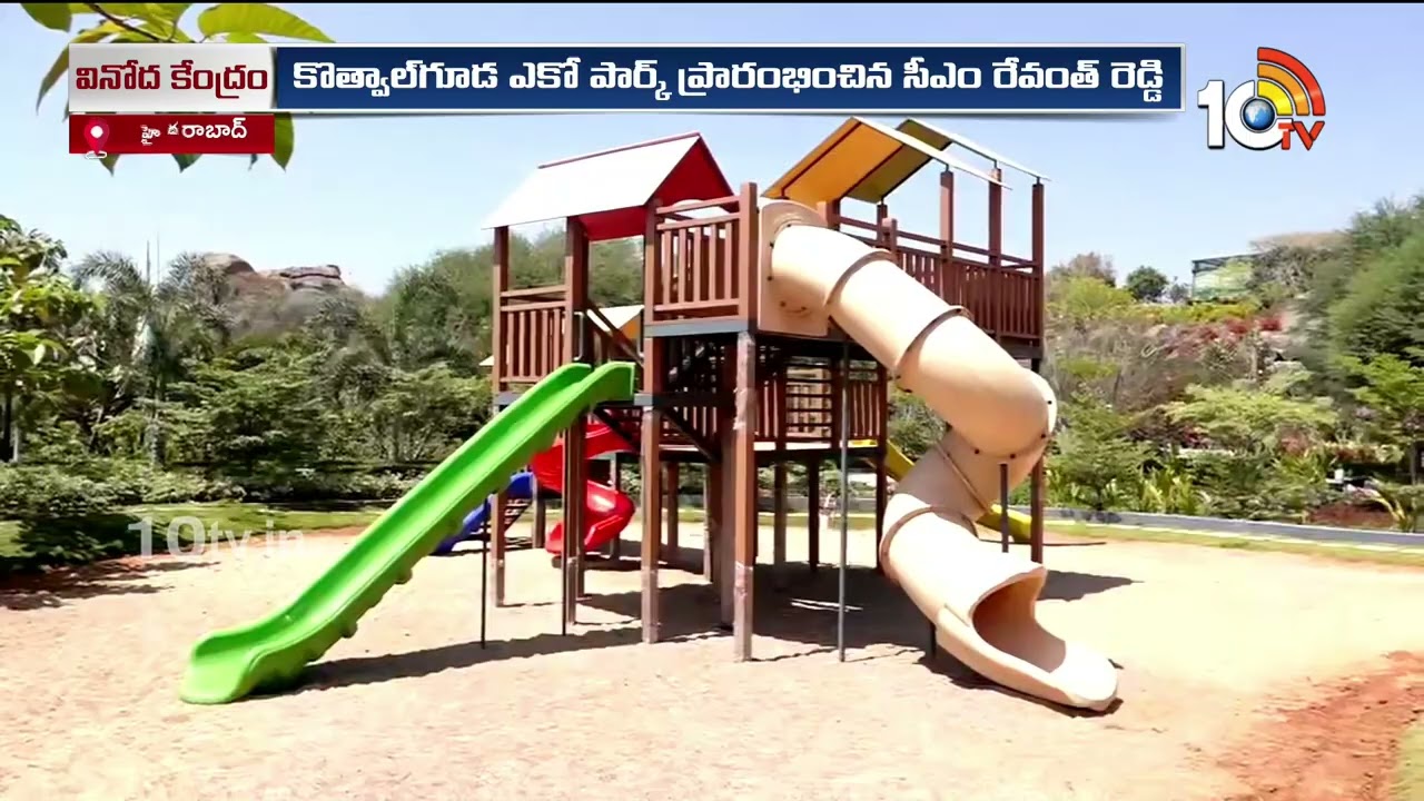 Dream Home | Hyderabad Real Estate News | My Home Group | 07-03-2026 | 10TV