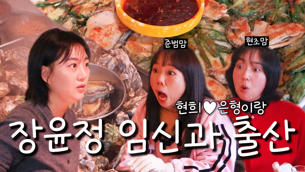 배란부터 착상까지💛ㅣ3040 부부를 위한 임신 출산 육아 고민 이야기✨
