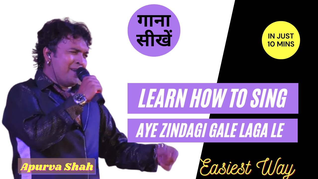How to Sing 