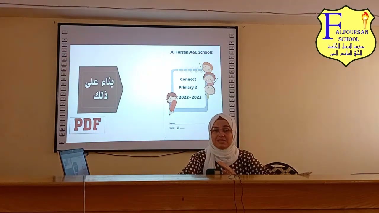 الإجراءات الجديدة هذا العام 2022   2023