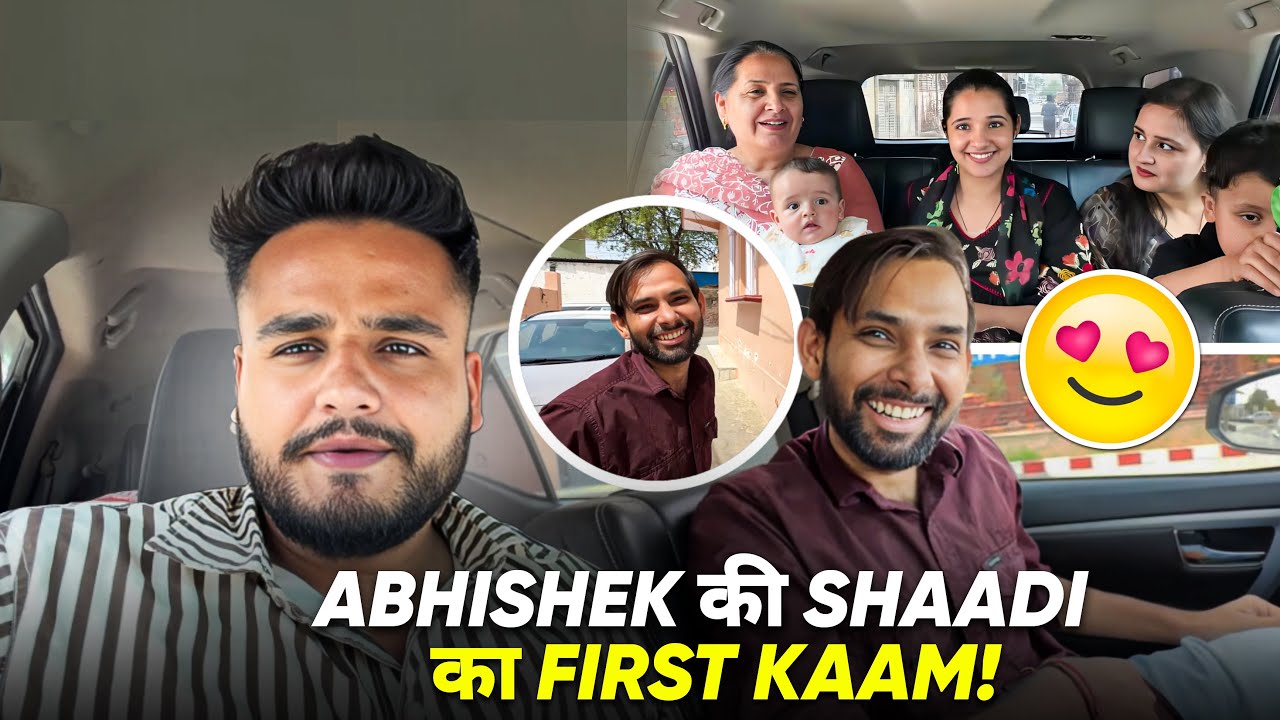Abhishek की Shaadi का First Kaam 😂😝