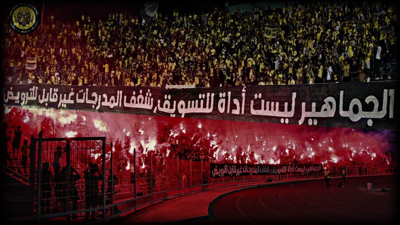 DÉPLACEMENT & CRAQUAGE FATAL TIGERS : MAS - MCO (OUJDA) 💛🔥