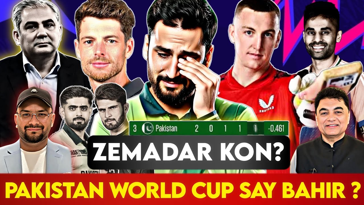Pakistan Team in T20 World Cup 2026 | T20 WC Points table | T20 WC latest update | Pakistan Cricket 