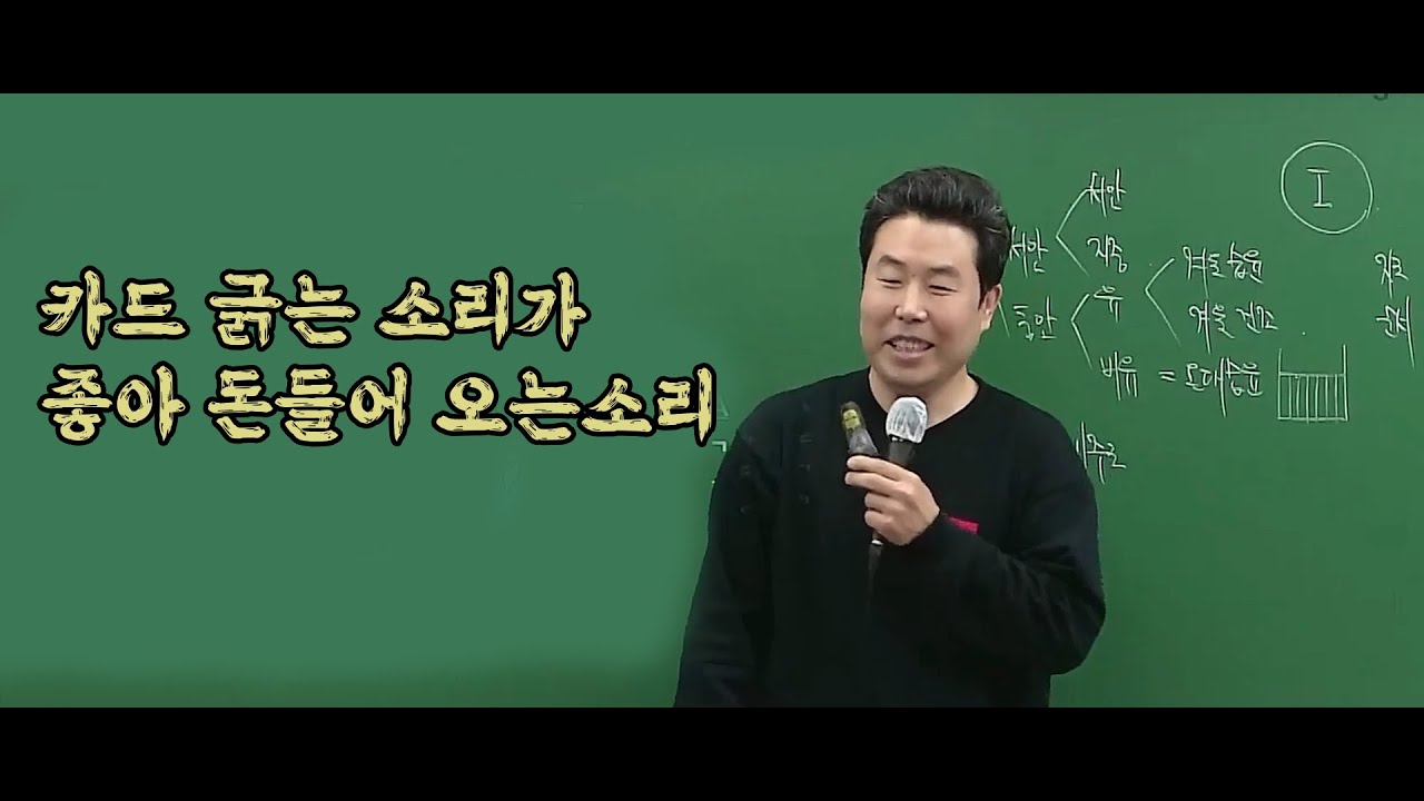 기상샘이 제일 행복한 순간
