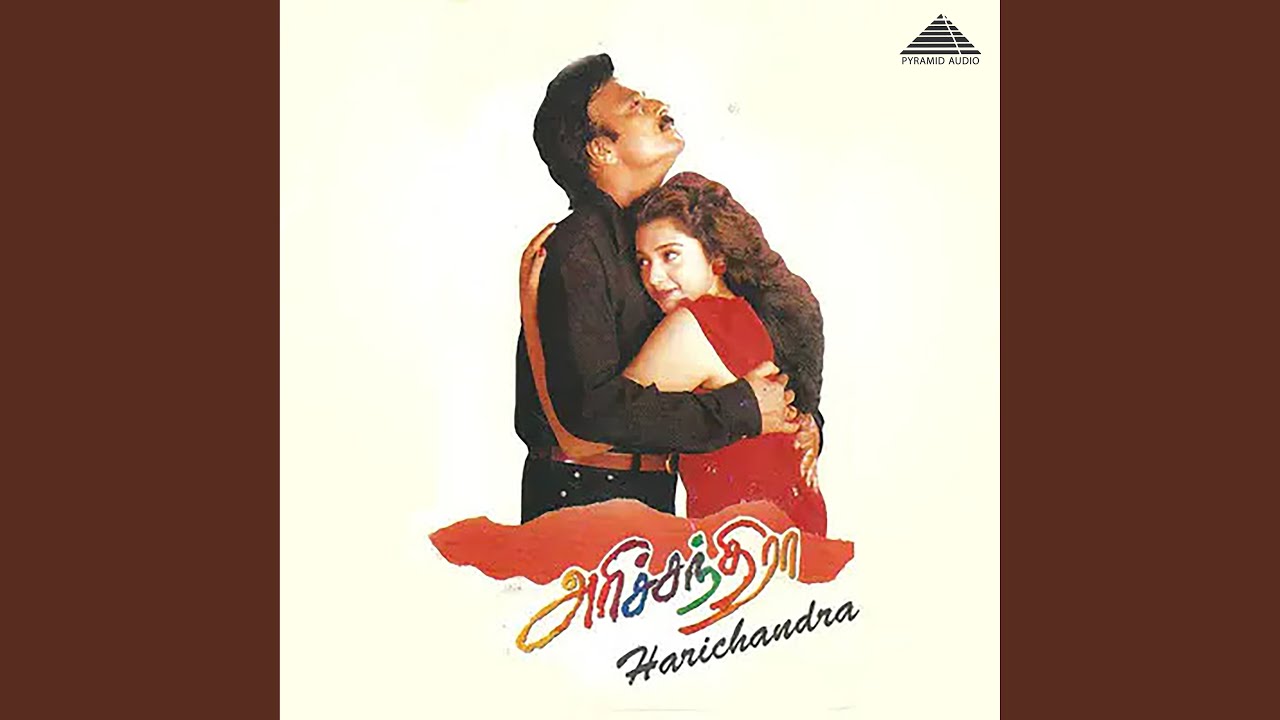 Naadodi Paattu Paada