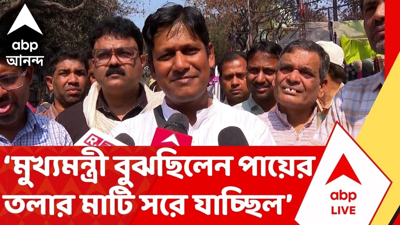 DA Mamata Banerjee | 'মুখ্যমন্ত্রী বুঝতে পারছিলেন পায়ের তলার মাটি সরে যাচ্ছিল', বললেন ভাস্কর ঘোষ