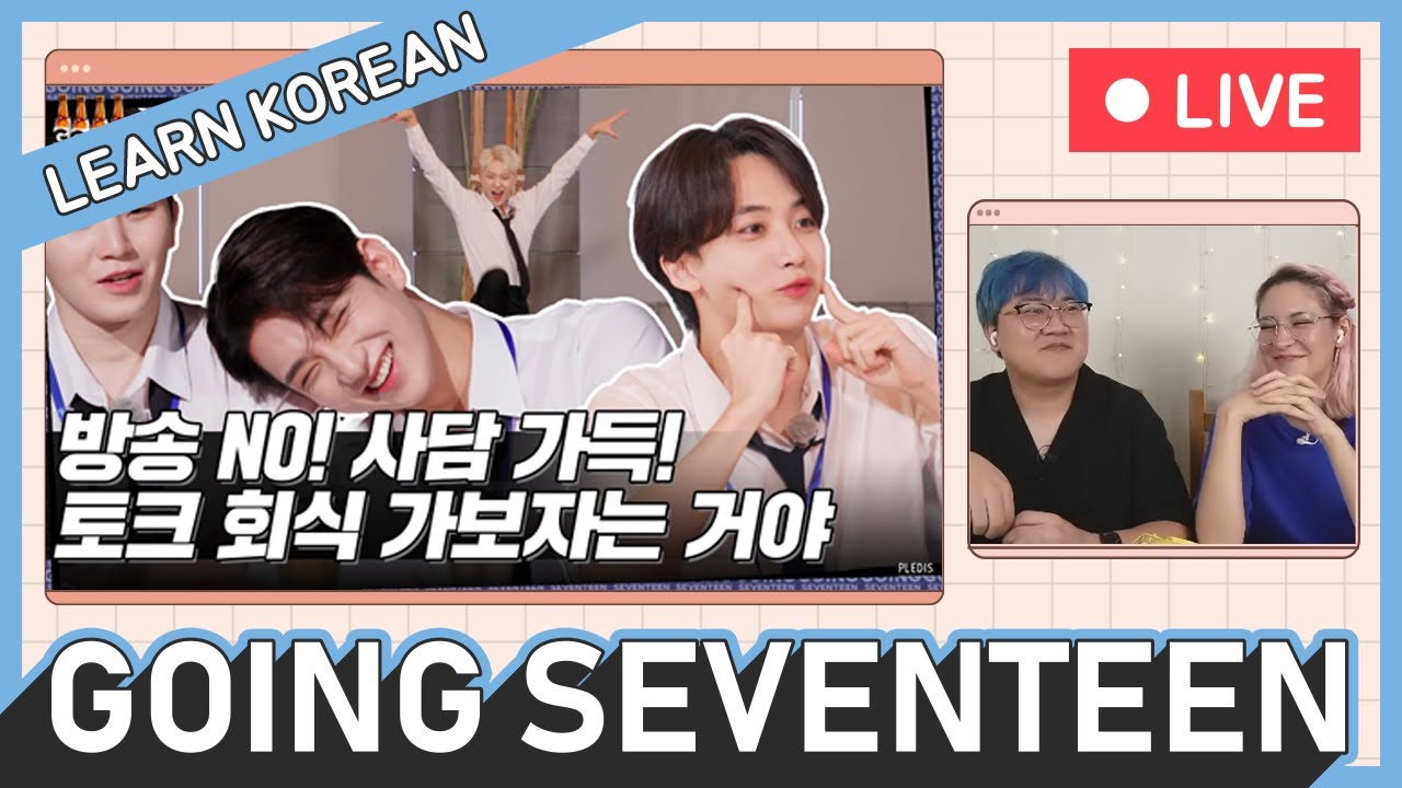 Talk Get-Together 토크회식 #1 and #2 - Learn Korean with Going Seventeen [Live]