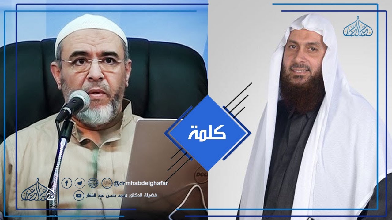 🎙كلمة لشيخنا الفاضل عن فضل الشيخ.د أحمد حُطيبه - حفظه الله -