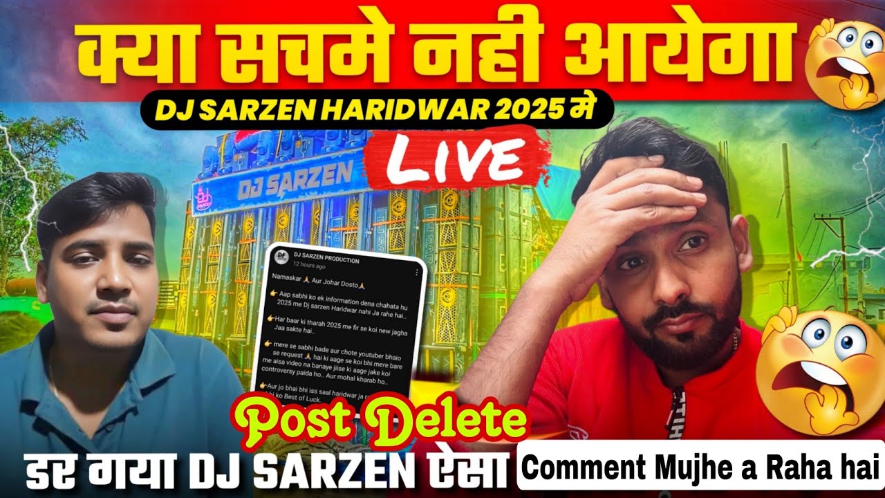 DJ SARZEN KAWAD YATRA 2025 UPDATE LIVE !! Dj sarzen vs power music ￼competition