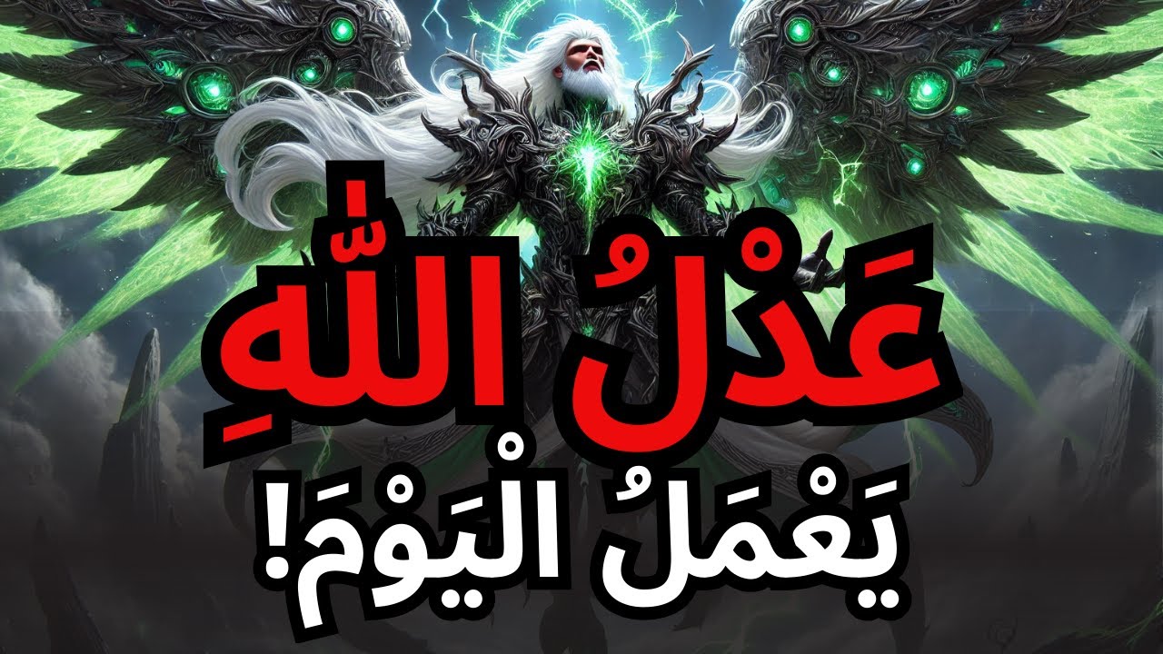 إخترته الله لمس قلب من جرحك!