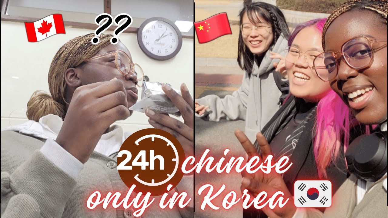 [RUS] Чёрная девушка и китайский одноклассник 🇨🇳… В КОРЕЕ! 🇰🇷 (не говорим на одном языке 😳😭)