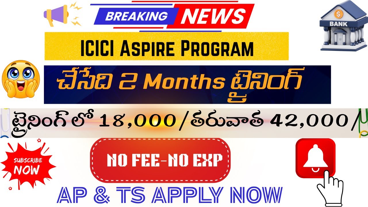 చేసేది 2 Months ట్రైనింగ్..జీతం నెలకు ₹42,000! | ICICI Bank Aspire Program 2025 | Latest Bank Jobs