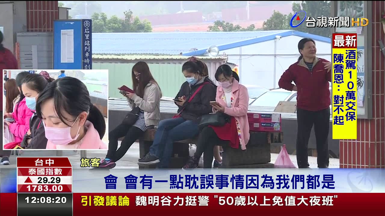 吊臂壓毀電車線停駛2650人行程延誤