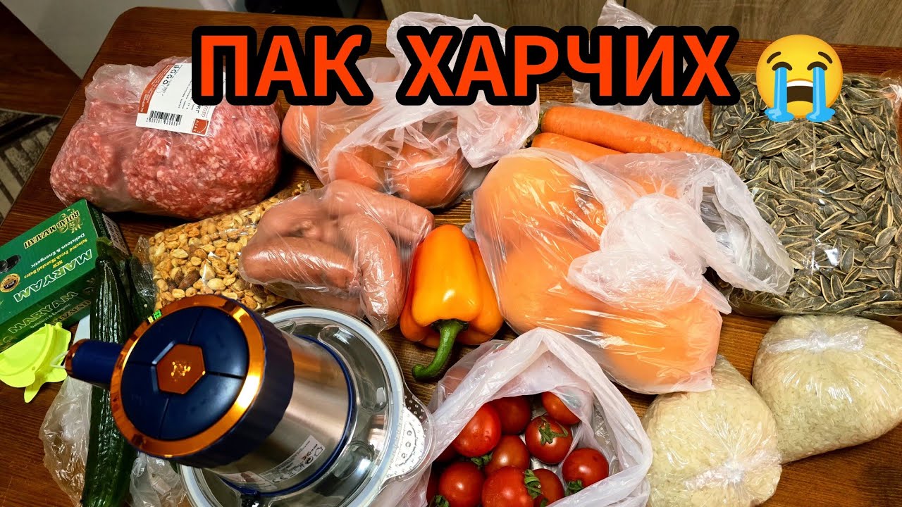 ПАЗАРУВАХ И НАПРАВИХ СЛАДКИШ 🫡