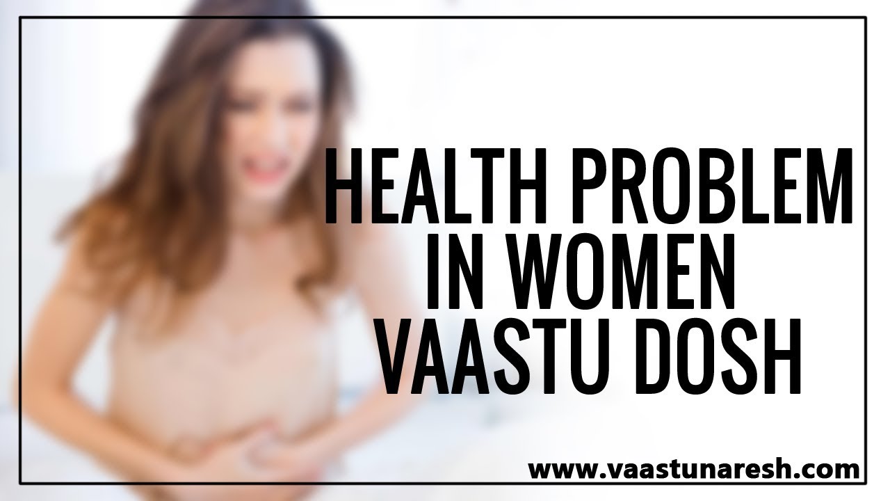 Vastu Tips - Health Problem in Women | Vastu Dosh
