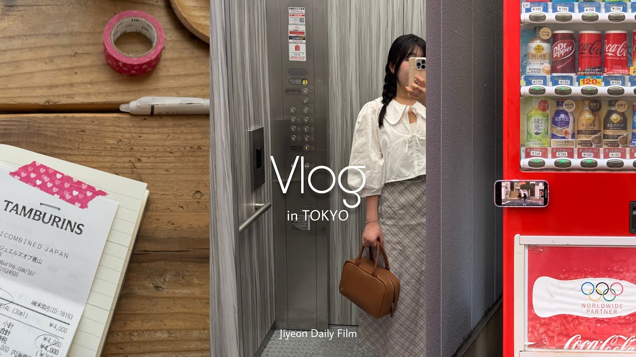 VLOG) 도쿄 여행 | 혼자 떠난 도쿄 산책 그리고 카페에서 일기 쓰기📝, 이토야 문구점, 시로 향수, 네즈미술관🗼