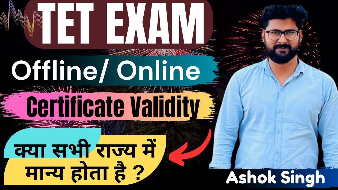 UP TET Exam Nature || UP TET Certificate Validity || #uptet