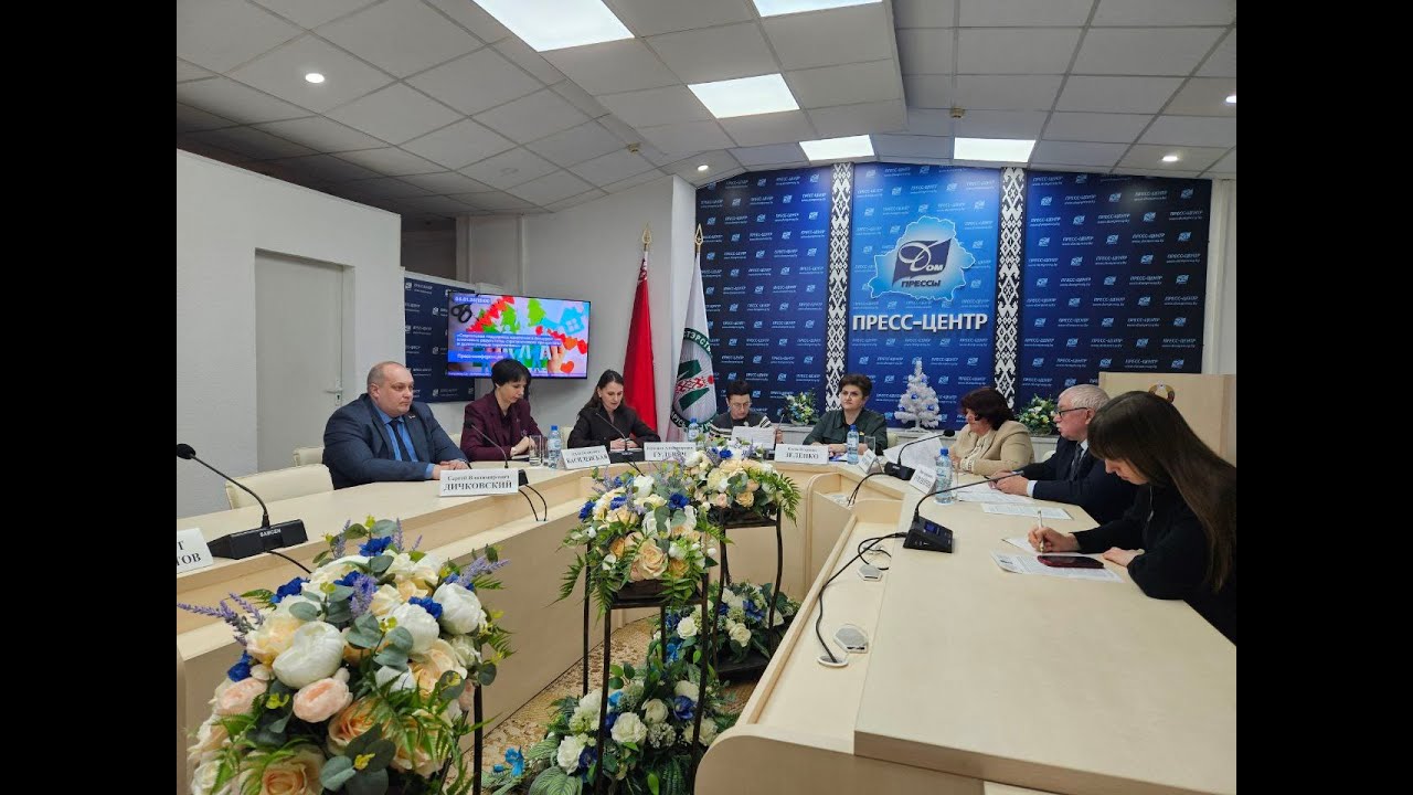 2025-01-13 Пресс-конференция "Социальная поддержка населения в Беларуси"