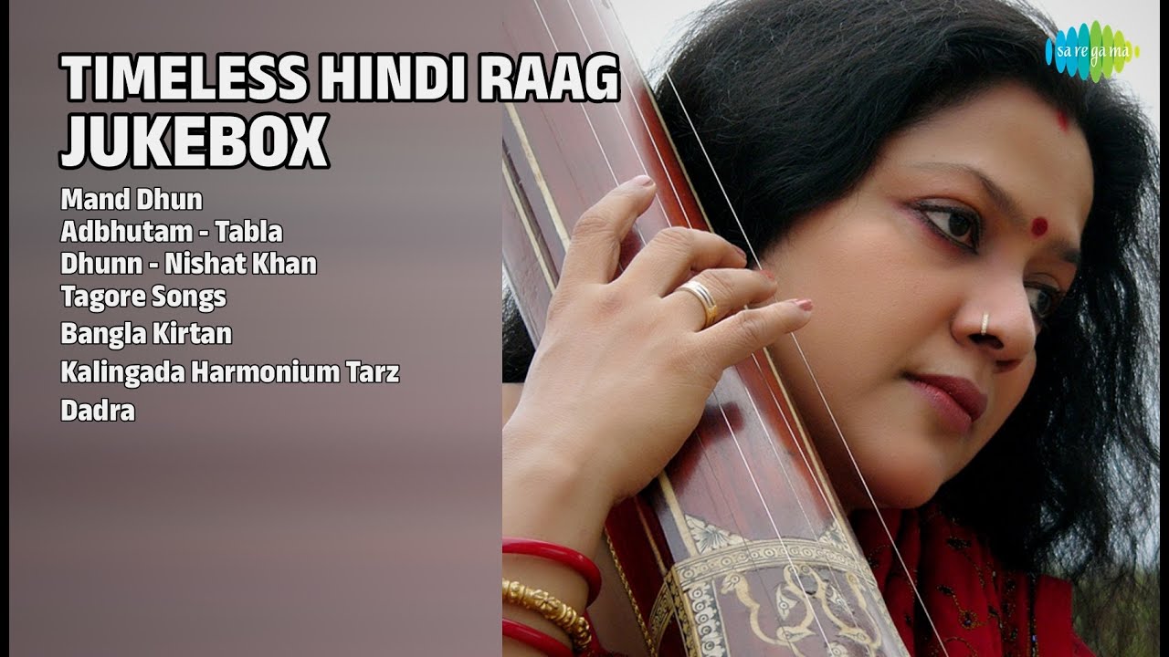 शाश्वत राग ज्यूकबॉक्स | Pt. Brij Bhushan Kabra Songs | Mand Dhun | Adbhutam  Tabla