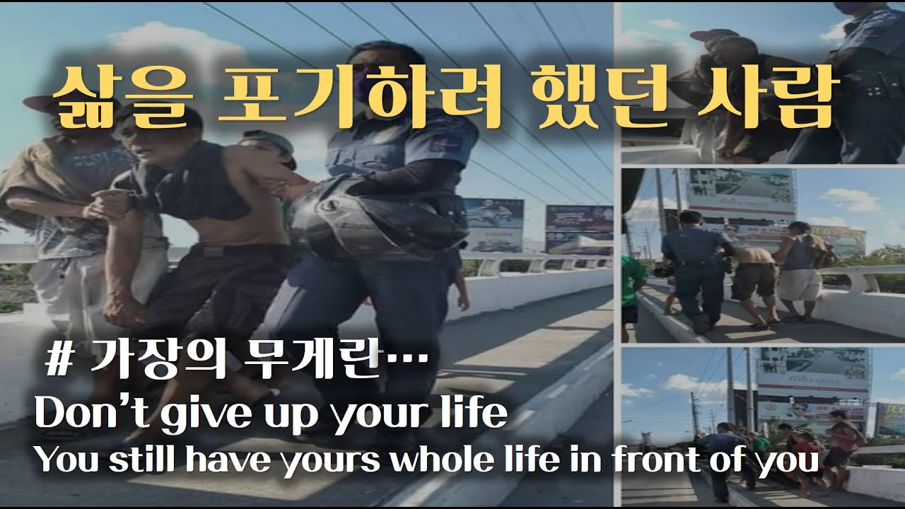 필리핀 서민들의 가장의 무게란.. 다시 찾게 된 빈민가 그리고 삶을 포기하려 했던 한 아버지의 사연