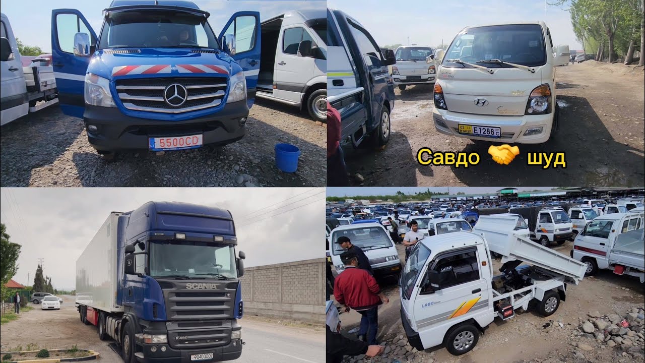 Мошинбозори Хуҷанд 🇹🇯 Hyundai Porter Mercedes atego Mercedes Actros Chevrolet labo SCANIA  Sprinter