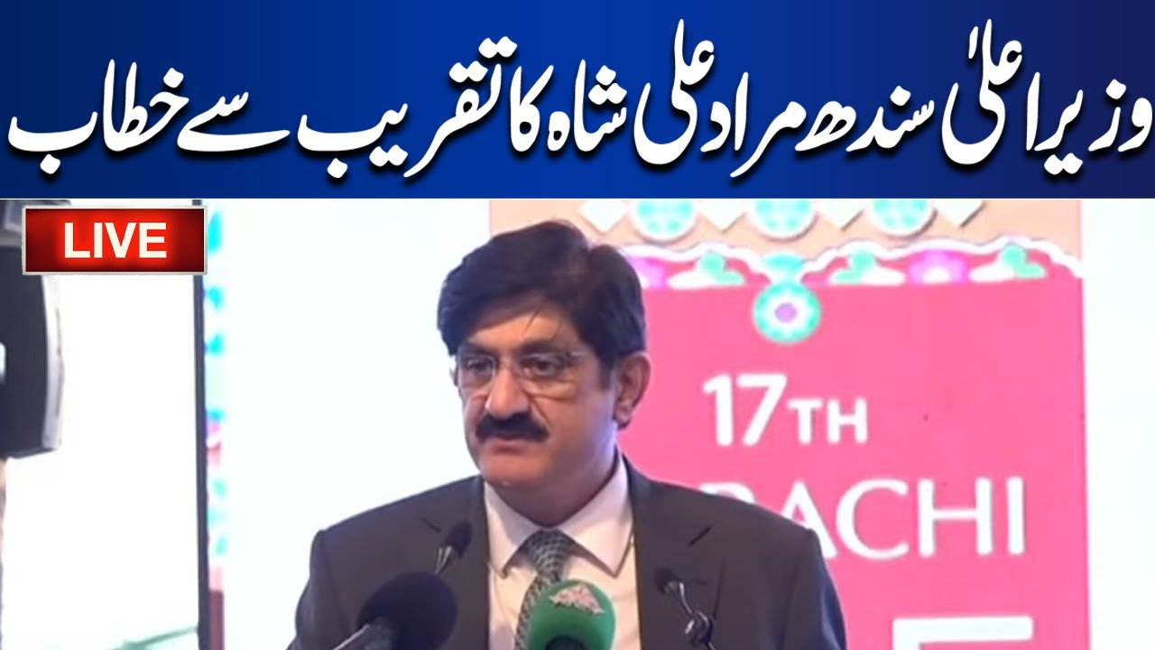 LIVE | CM Sindh Murad Ali Shah Addresses to Ceremony | Dunya News