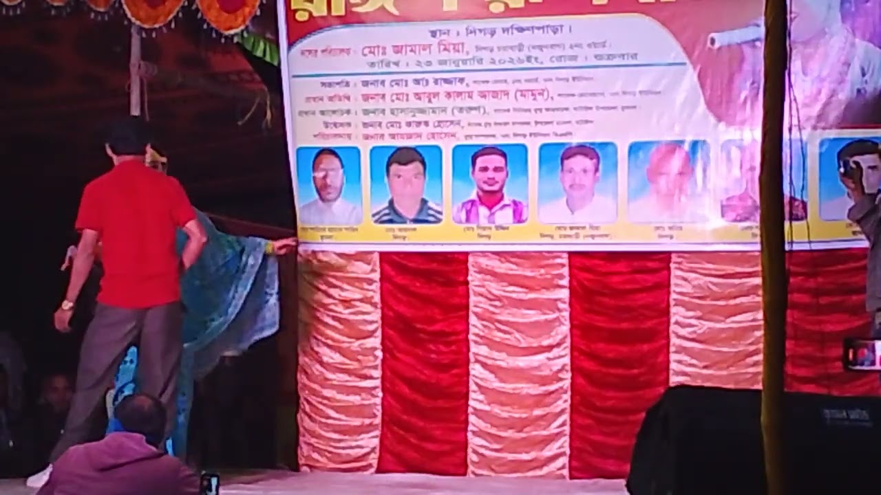 January 27, 2026 প্রবেটার রিয়াজ শারমিনের যাত্রাপালা 