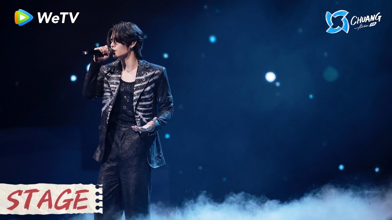 Stage EP01: JEFF SATUR - FADE [CHUANG ASIA S2]