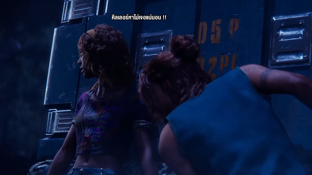 เมื่อปาร์ตี้มาเฟียเล่นสายเนียน ใครจะเล่นได้เนียนที่สุด !! | Dead By Daylight