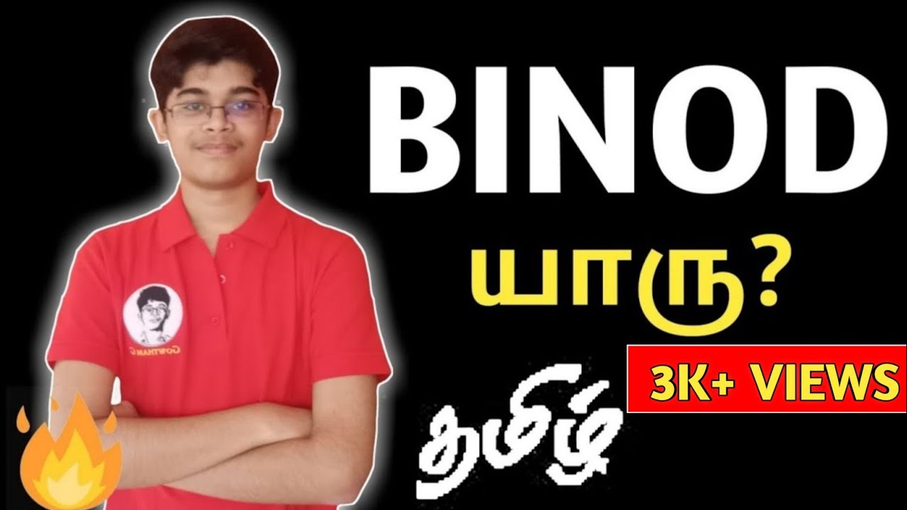 Who is Binod? - Why Binod Trending on Youtube - In Tamil🔥