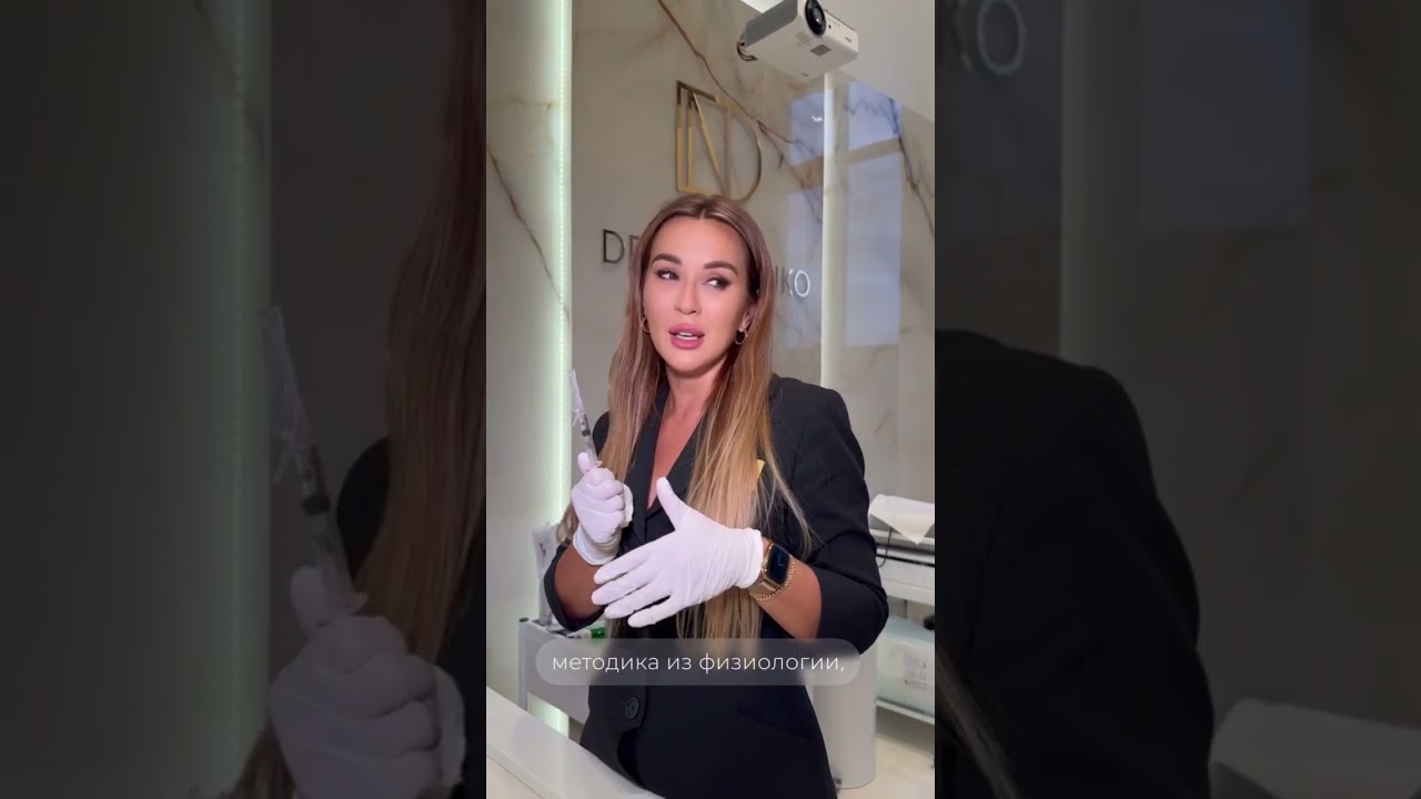 Озонотерапия или кислородная терапия в Москве. Против смневы под глазами 