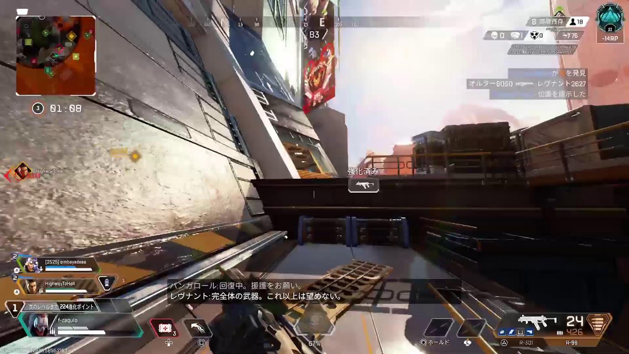 (ps5)apex 開幕プレデター行くぞ！