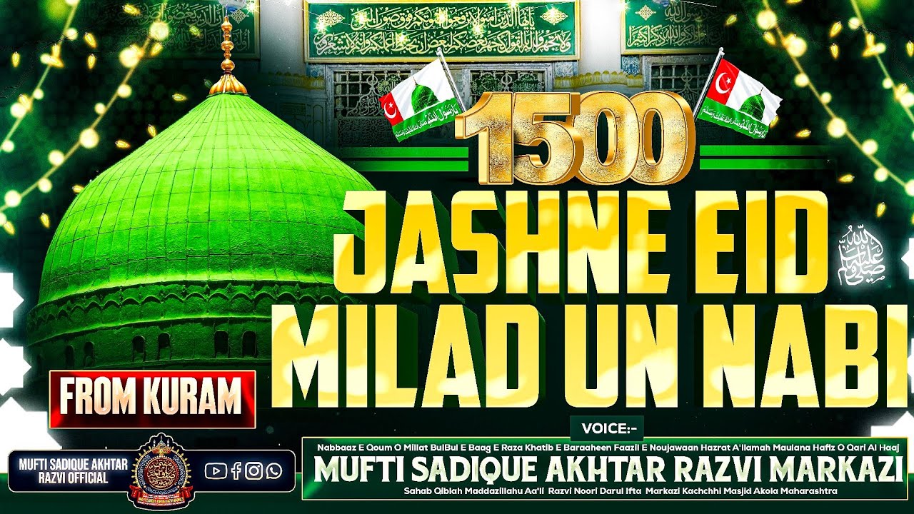 1500 Sala Jashne Eid Milad Un Nabi ﷺ || In Kuram Maharashtra 