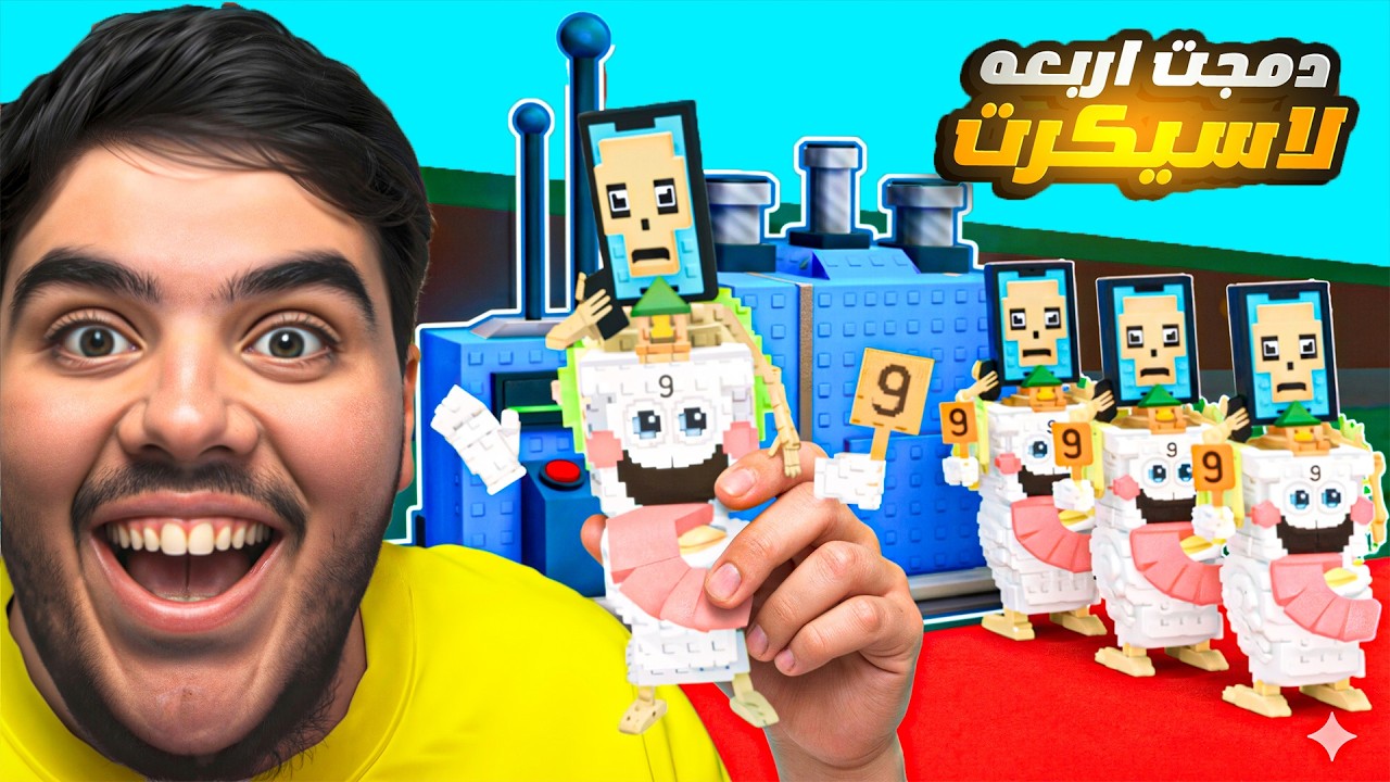 دمجت اربعه لاسيكرت اقوى خلطة بماب السرقة ما اصدق الحظ😨🔥|roblox steal a brainrot