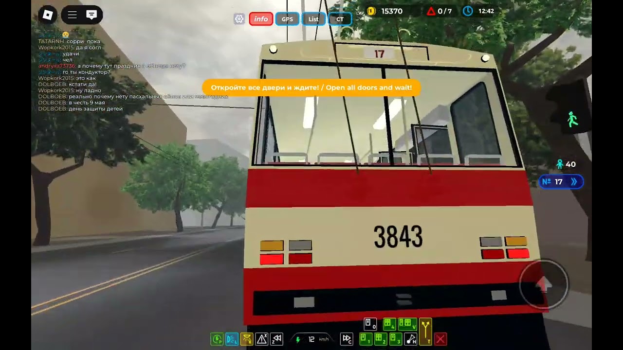 Играем TashTram В Roblox | Roblox