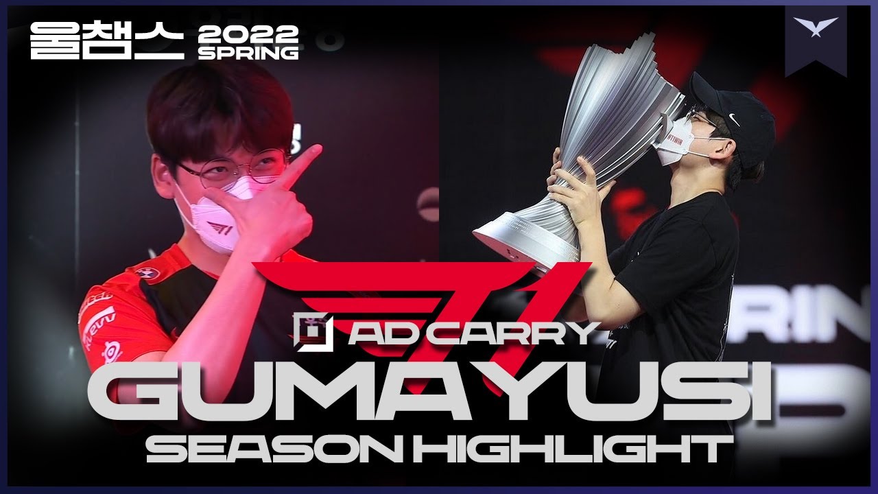 '최고의 선수가 있는 곳은 T1이니까' | T1 Gumayusi 2022 LCK SPRING Highlight