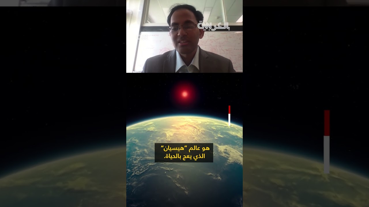 اكتشاف تاريخي.. علماء يجدون أقوى دليل لحياة محتملة خارج كوكب الأرض
