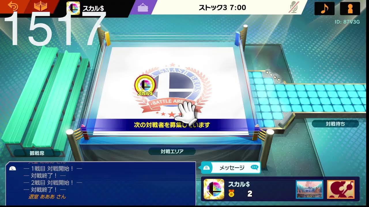 5勝 or 5敗で終わるガノメイト→ゲッチメイトザウルス