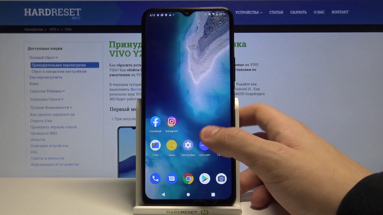 Тёмная тема на Vivo Y20s / Как включить Тёмный режим на Vivo Y20s?