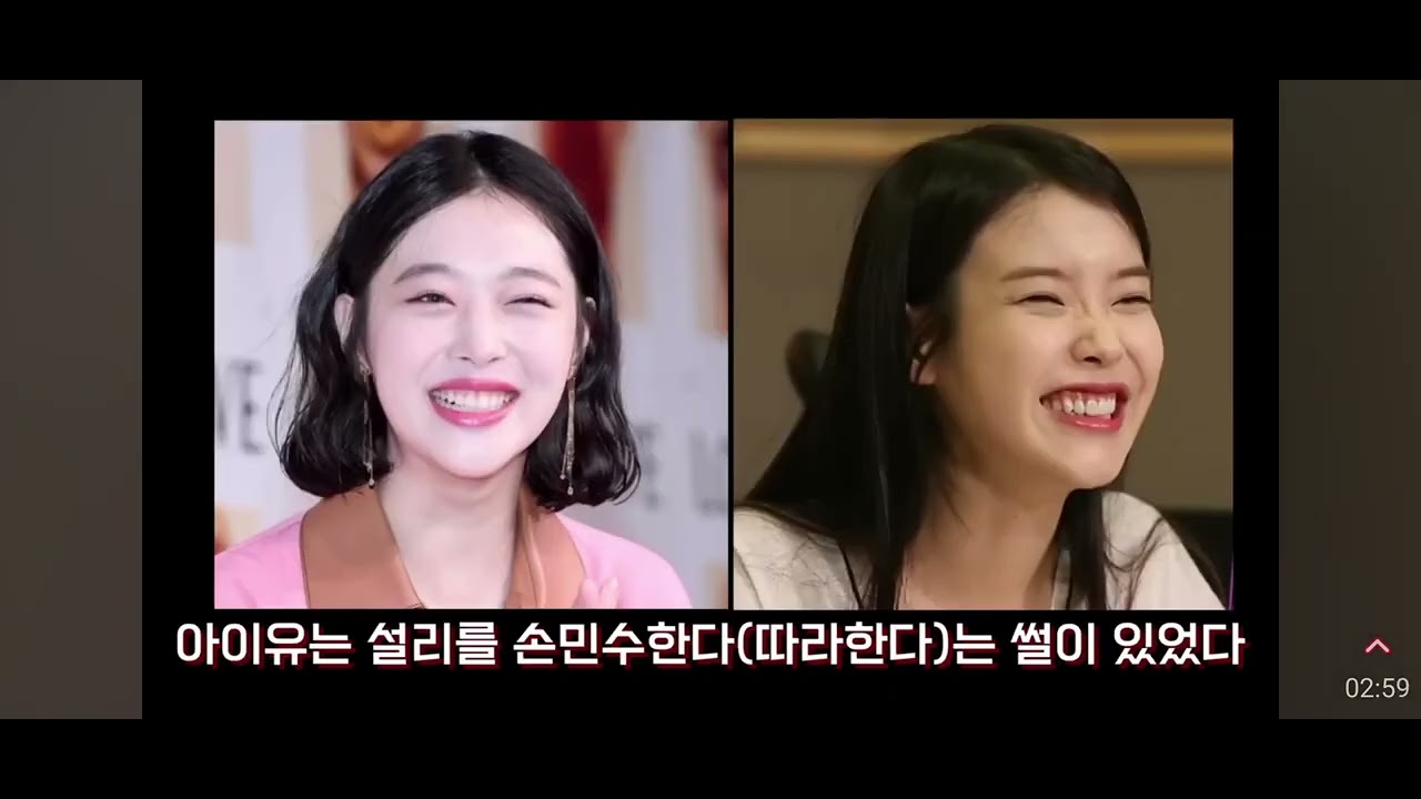 ㅇㅇㅇ의 지저분한 실체