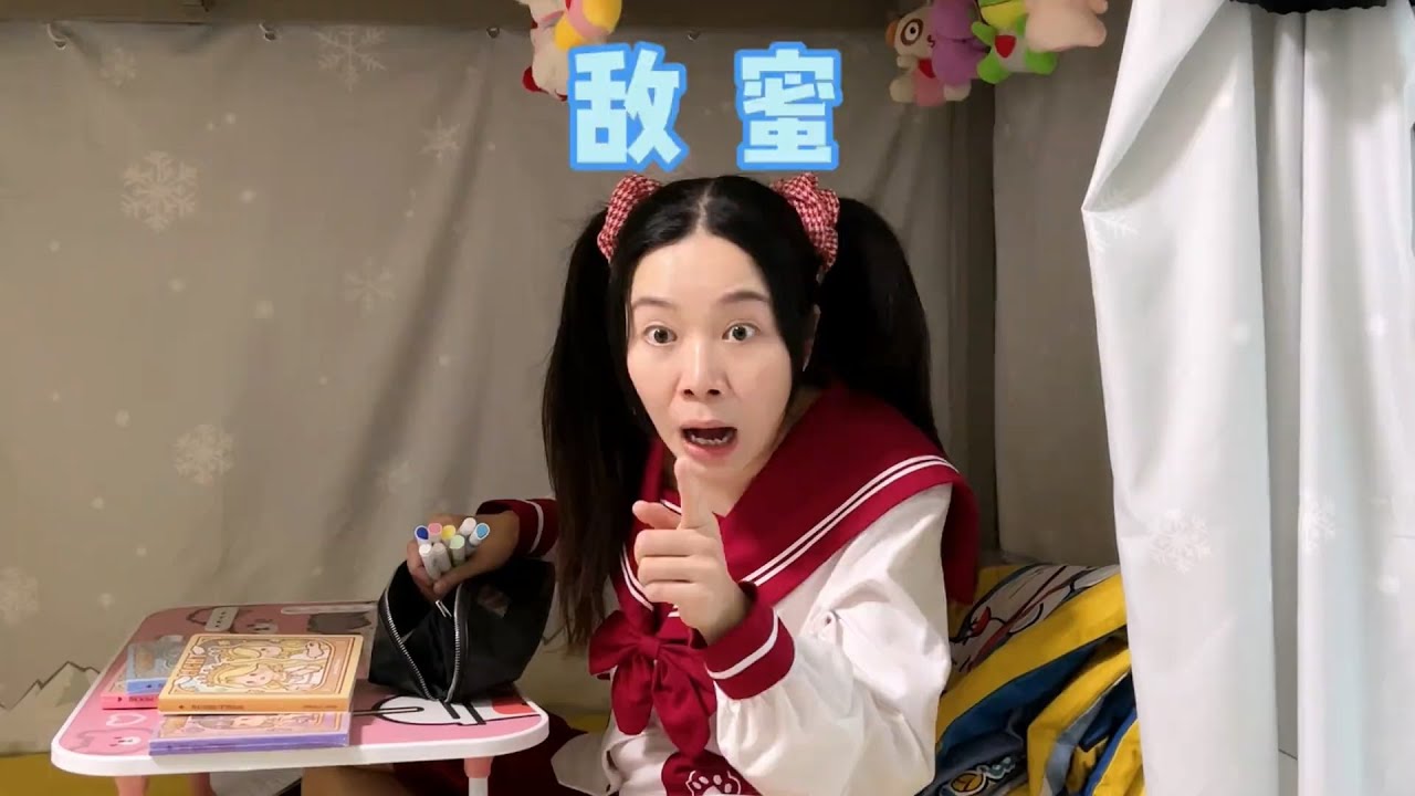 好嘞是闺蜜，不好嘞是敌蜜！【硬核妈妈丽洁】