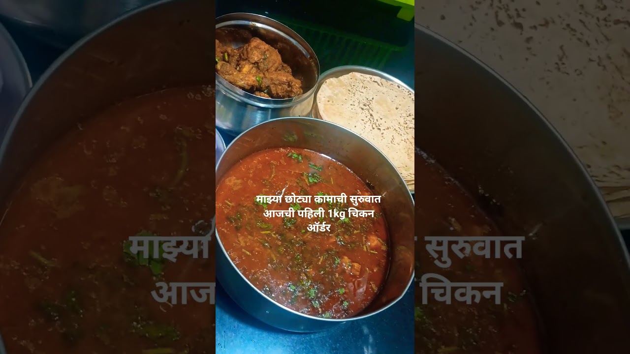 1kg chicken first order complete 