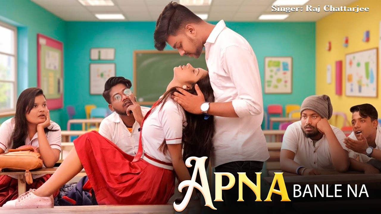 Apna Banle Na | Innocent Teenage Romantic School Love❤️School Ka Pehla Pyaar | Evergreen Hindi Song
