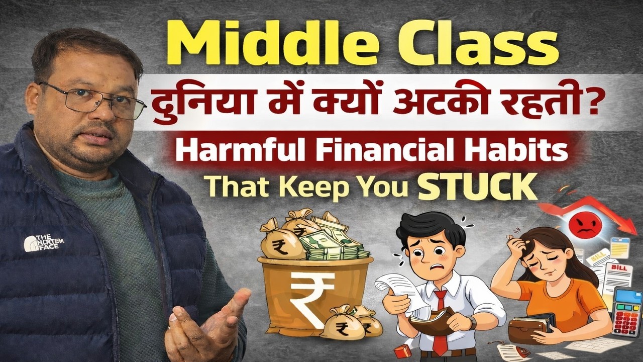 Why Middle Class Stays Middle Class? | Financial Habits That Keep You Stuck