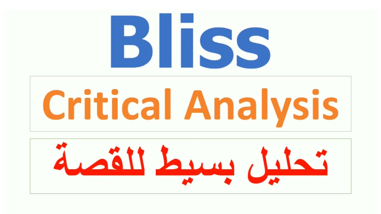 BLISS: an Easy Critical Analysis of the Story