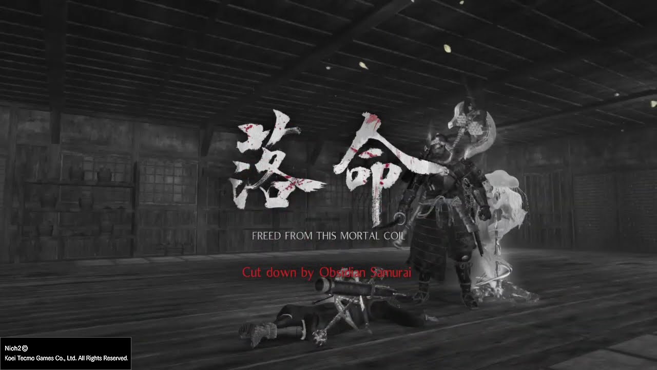 A Formal Match -The Obsidian Samurai