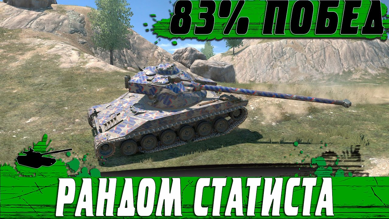 НЕОБЫЧНАЯ КАТКА ОТ БАТЧАТА ● ТАК МОЖНО ТОЛЬКО В НУБКЕ ● WoT Blitz