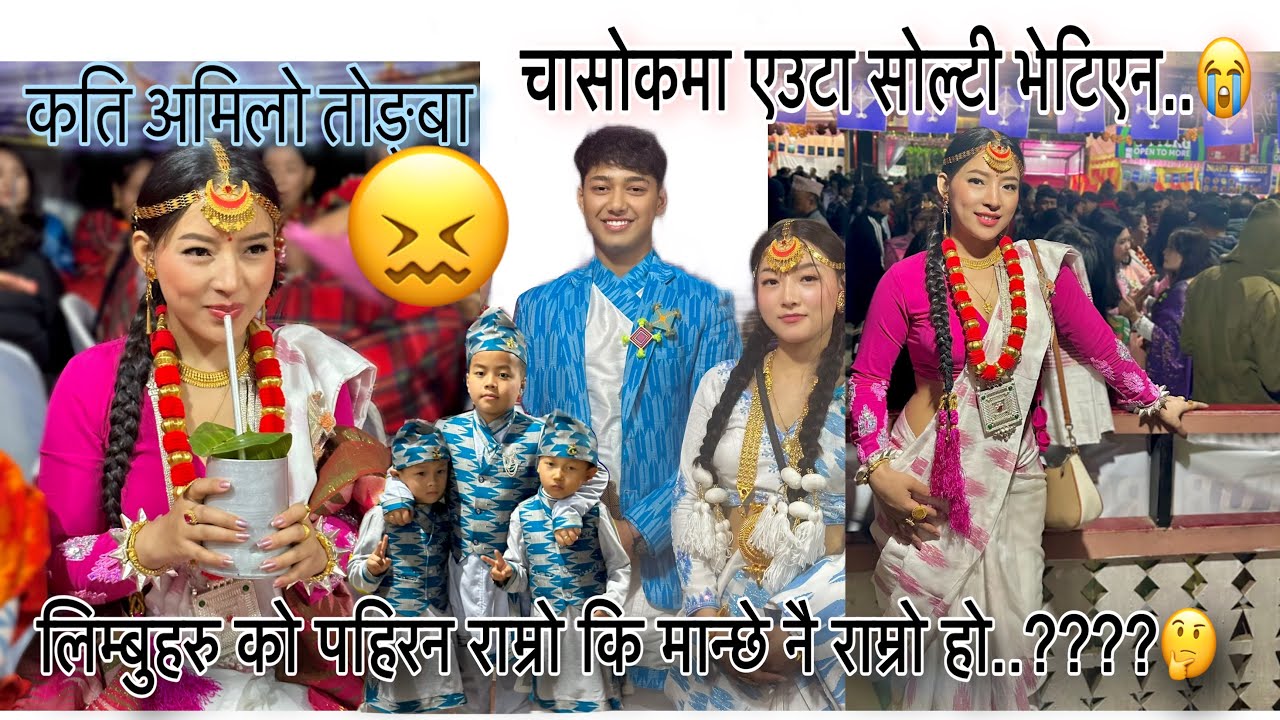 DHARAN🇳🇵Chasok Tangnam 2081 | Mr Nepal Santosh Lokshum | Limbu Culture | R square collection 🌎✈️